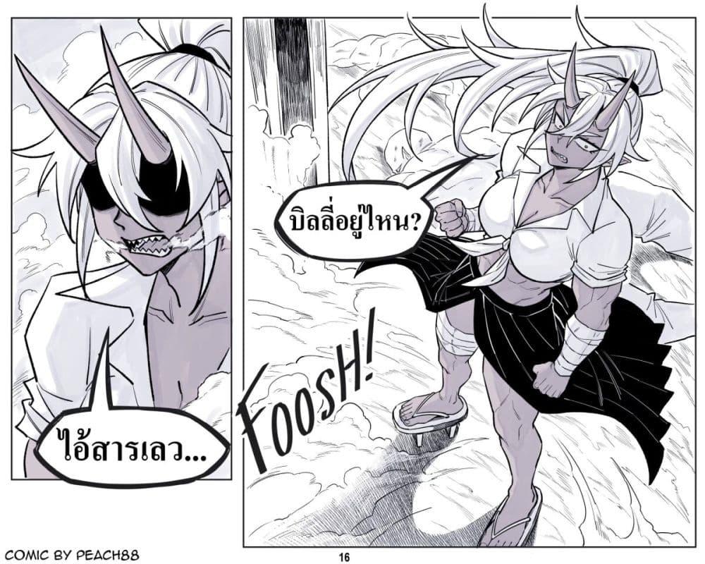 Manga-lc-com อ่านมังงะ อ่านการ์ตูน ออนไลน์ ฟรี Oni Girl Friend ตอนที่ 1 2 3 4 5 6 7 8 9 10 11 12 13 14 ฟรี ไม่มีโฆษณา Manga-lc - อ่าน มังงะ อ่าน การ์ตูน ออนไลน์ อ่านมังงะ ฟรี