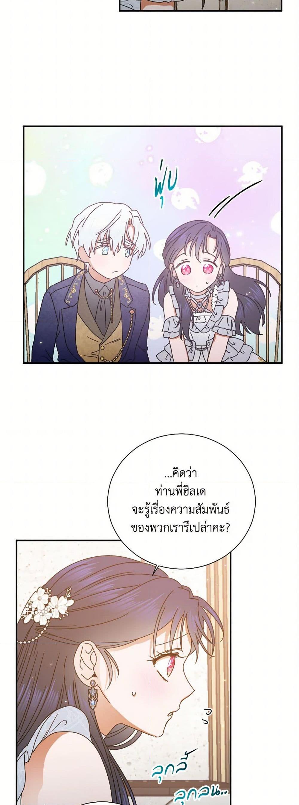 Manga-lc-com อ่านมังงะ อ่านการ์ตูน ออนไลน์ ฟรี Lady Baby ตอนที่ 1 2 3 4 5 6 7 8 9 10 11 12 13 14 ฟรี ไม่มีโฆษณา Manga-lc - อ่าน มังงะ อ่าน การ์ตูน ออนไลน์ อ่านมังงะ ฟรี