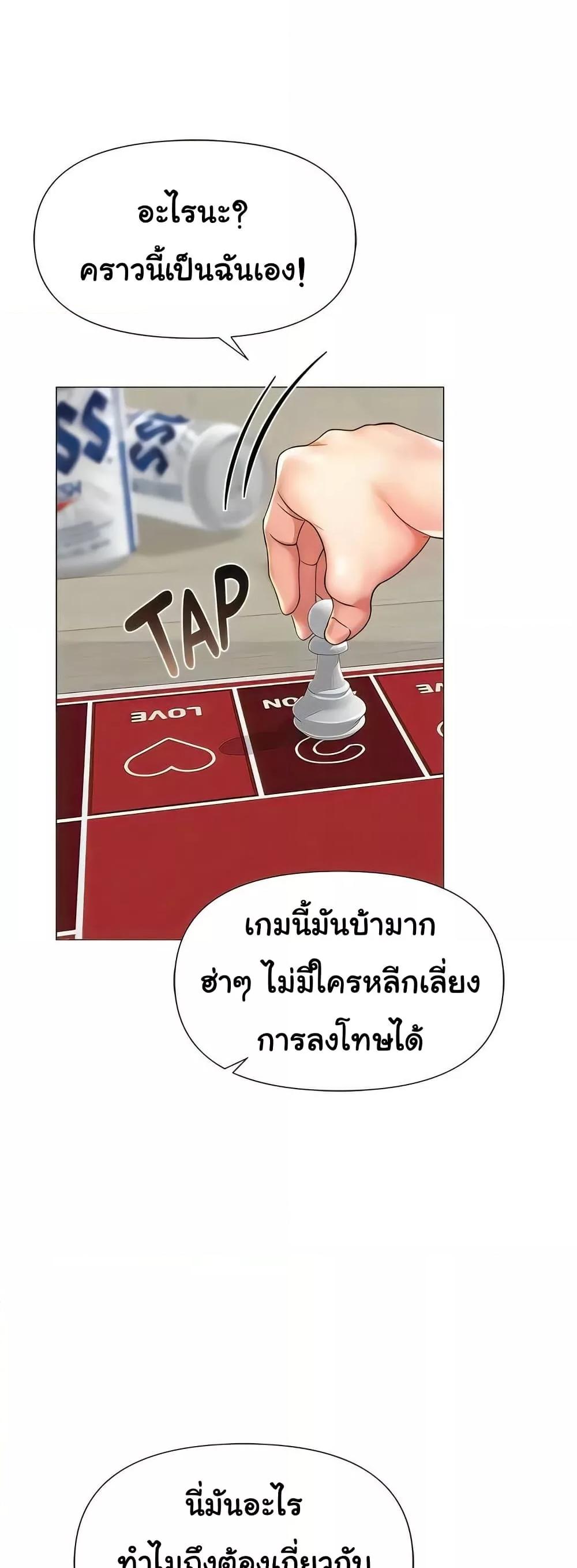 Doujin-Lc- อ่าน โดจิน มังฮวา เกาหลี ญี่ปุ่น จีน แปลไทย Daughter Friend ตอนที่ 1 2 3 4 5 6 7 8 9 10 11 12 13 14 ฟรี ไม่มีโฆษณา อ่าน โดจิน Manhwa เกาหลี ญี่ปุ่น จีน เรามีครบ คัดมาให้เน้นๆ โดจิน 18+ รับประกันความฟินโดย  Doujin Lc