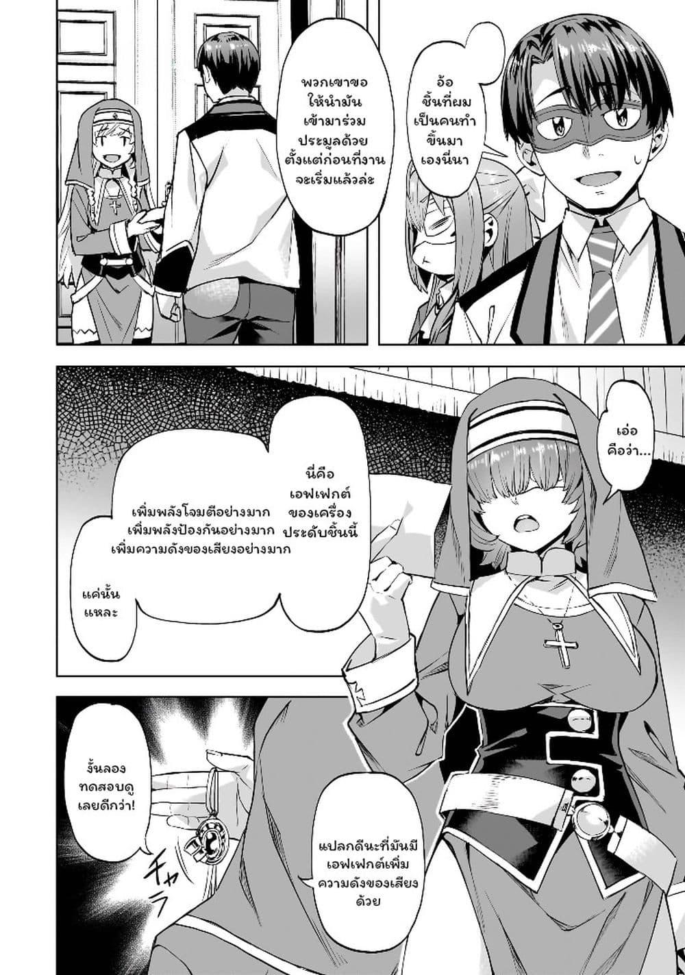 Manga-lc-com อ่านมังงะ อ่านการ์ตูน ออนไลน์ ฟรี Isekai de Slow Life wo (Ganbou) ตอนที่ 1 2 3 4 5 6 7 8 9 10 11 12 13 14 ฟรี ไม่มีโฆษณา Manga-lc - อ่าน มังงะ อ่าน การ์ตูน ออนไลน์ อ่านมังงะ ฟรี