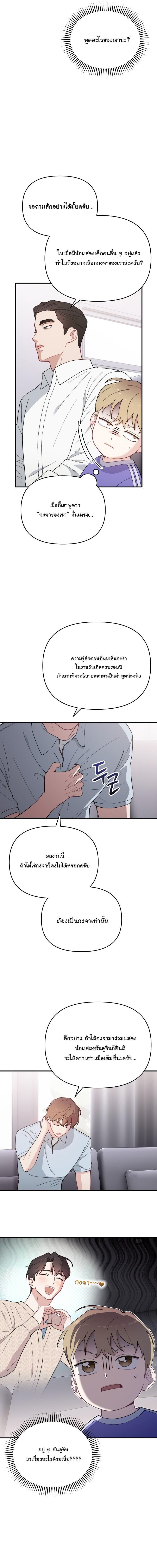 Manga-lc-com อ่านมังงะ อ่านการ์ตูน ออนไลน์ ฟรี Face Genius  0-Year-Old Top Star ตอนที่ 1 2 3 4 5 6 7 8 9 10 11 12 13 14 ฟรี ไม่มีโฆษณา Manga-lc - อ่าน มังงะ อ่าน การ์ตูน ออนไลน์ อ่านมังงะ ฟรี