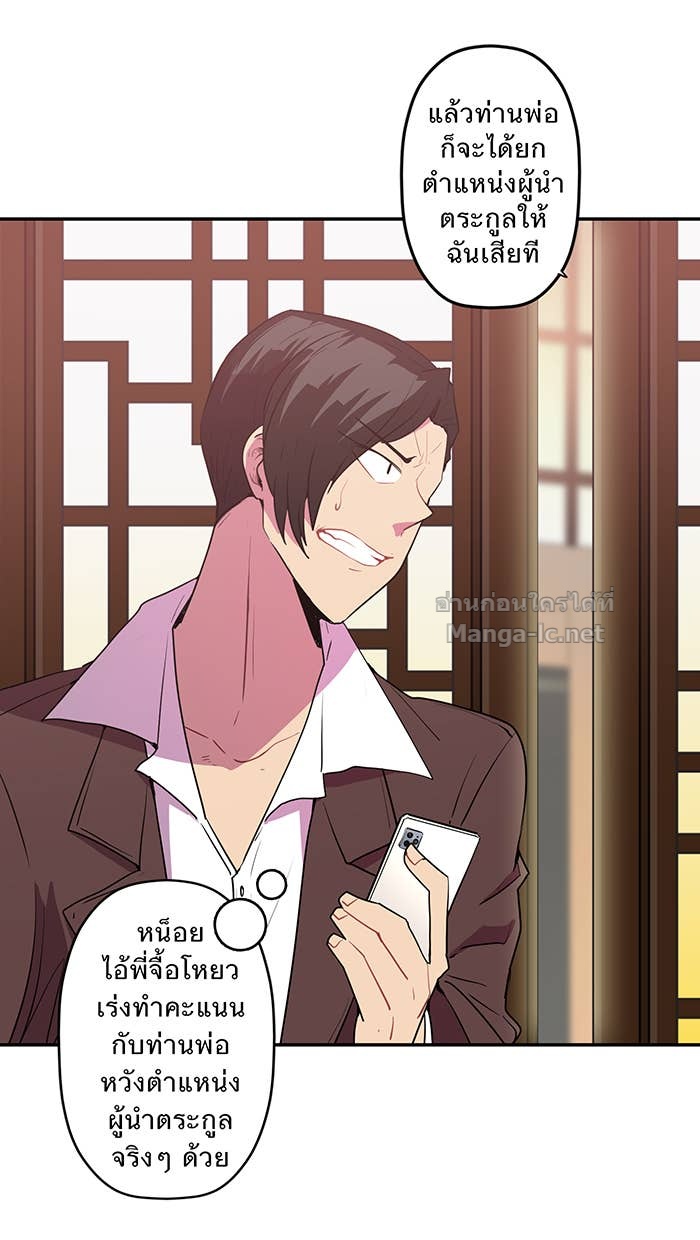 Doujin-Lc- อ่าน โดจิน มังฮวา เกาหลี ญี่ปุ่น จีน แปลไทย Take My Money รักนี้...มีเปย์ ตอนที่ 1 2 3 4 5 6 7 8 9 10 11 12 13 14 ฟรี ไม่มีโฆษณา อ่าน โดจิน Manhwa เกาหลี ญี่ปุ่น จีน เรามีครบ คัดมาให้เน้นๆ โดจิน 18+ รับประกันความฟินโดย Doujin Lc