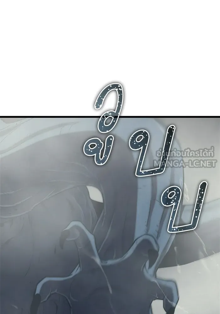 เริ่มเกมพร้อม 13 คุณสมบัติลับ ตอนที่ 24 รูปที่ 87