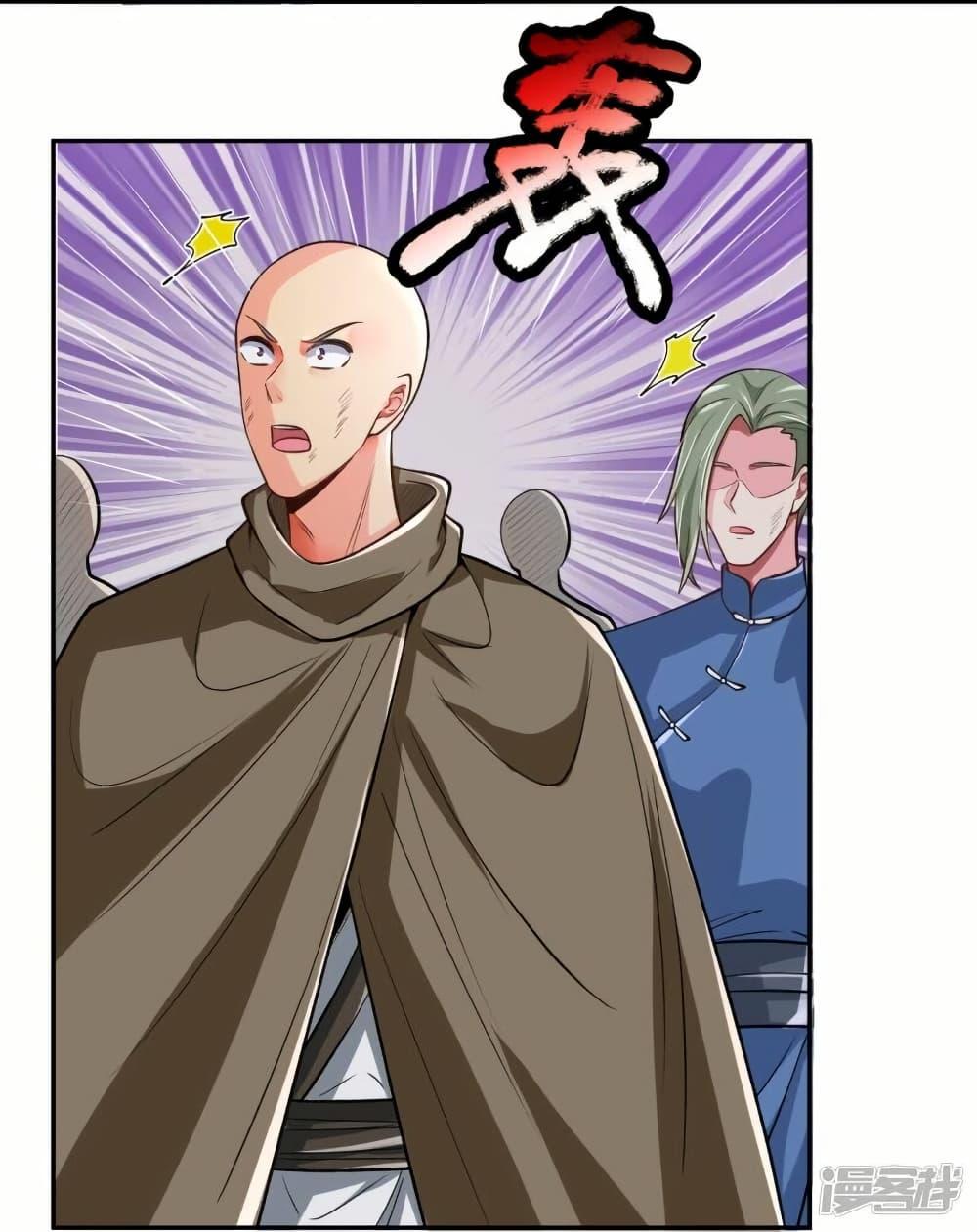 Manga-lc-com อ่านมังงะ อ่านการ์ตูน ออนไลน์ ฟรี Eternal god King ตอนที่ 1 2 3 4 5 6 7 8 9 10 11 12 13 14 ฟรี ไม่มีโฆษณา Manga-lc - อ่าน มังงะ อ่าน การ์ตูน ออนไลน์ อ่านมังงะ ฟรี