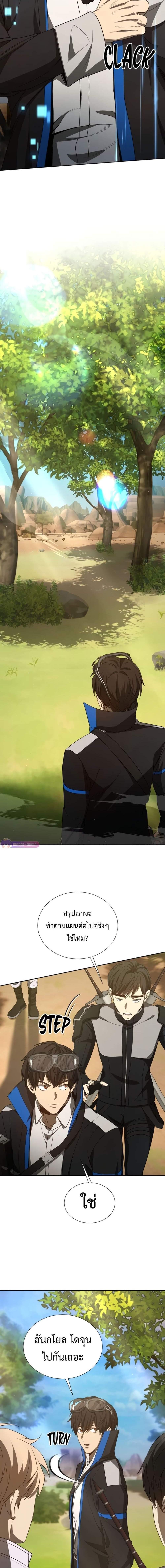 Manga-lc-com อ่านมังงะ อ่านการ์ตูน ออนไลน์ ฟรี Return of the Genius Player ตอนที่ 1 2 3 4 5 6 7 8 9 10 11 12 13 14 ฟรี ไม่มีโฆษณา Manga-lc - อ่าน มังงะ อ่าน การ์ตูน ออนไลน์ อ่านมังงะ ฟรี