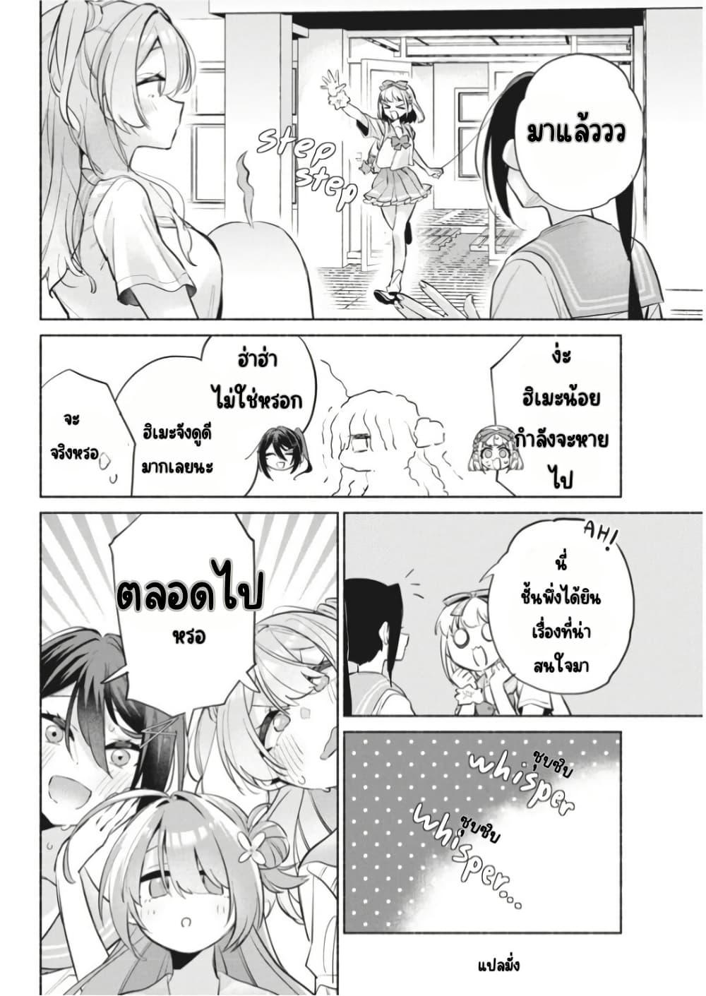 Manga-lc-com อ่านมังงะ อ่านการ์ตูน ออนไลน์ ฟรี Kasanegasane no Hatsukoi Desuga ตอนที่ 1 2 3 4 5 6 7 8 9 10 11 12 13 14 ฟรี ไม่มีโฆษณา Manga-lc - อ่าน มังงะ อ่าน การ์ตูน ออนไลน์ อ่านมังงะ ฟรี