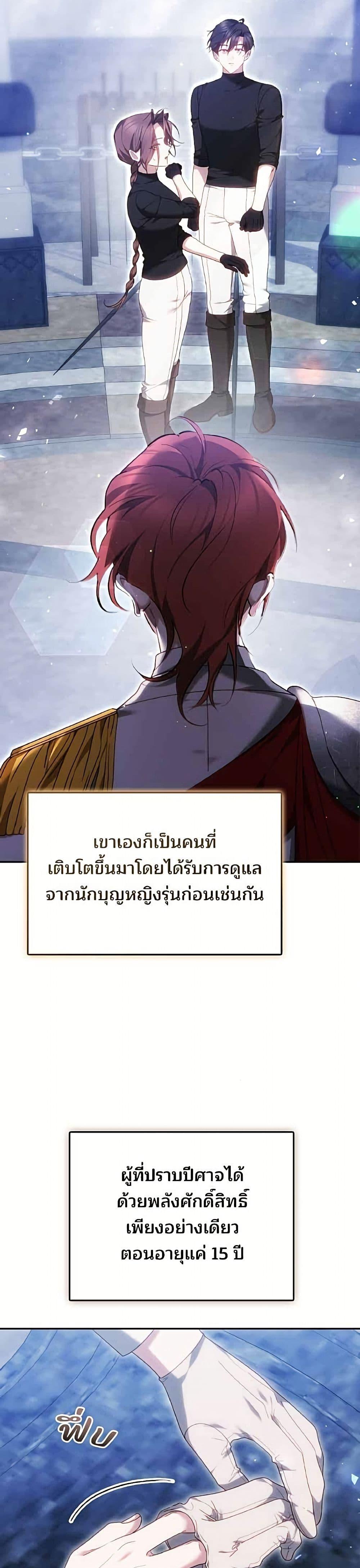 Manga-lc-com อ่านมังงะ อ่านการ์ตูน ออนไลน์ ฟรี The Reason Why the Villainess Picked up a Sword ตอนที่ 1 2 3 4 5 6 7 8 9 10 11 12 13 14 ฟรี ไม่มีโฆษณา Manga-lc - อ่าน มังงะ อ่าน การ์ตูน ออนไลน์ อ่านมังงะ ฟรี