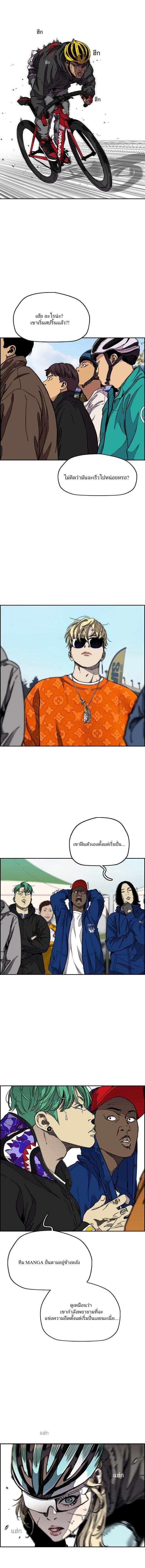 Manga-lc-com อ่านมังงะ อ่านการ์ตูน ออนไลน์ ฟรี Wind Breaker ปั่นสู้ฝัน ตอนที่ 1 2 3 4 5 6 7 8 9 10 11 12 13 14 ฟรี ไม่มีโฆษณา Manga-lc - อ่าน มังงะ อ่าน การ์ตูน ออนไลน์ อ่านมังงะ ฟรี