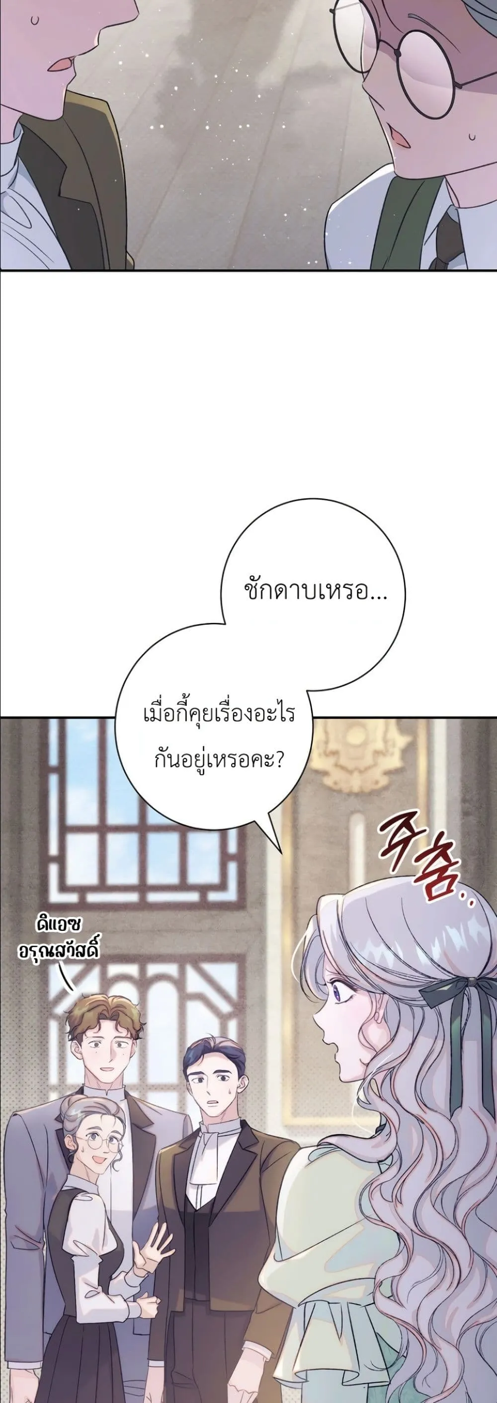 Manga-lc-com อ่านมังงะ อ่านการ์ตูน ออนไลน์ ฟรี Dating the Emperor in Secret, but I Don’t Know About It ตอนที่ 1 2 3 4 5 6 7 8 9 10 11 12 13 14 ฟรี ไม่มีโฆษณา Manga-lc - อ่าน มังงะ อ่าน การ์ตูน ออนไลน์ อ่านมังงะ ฟรี