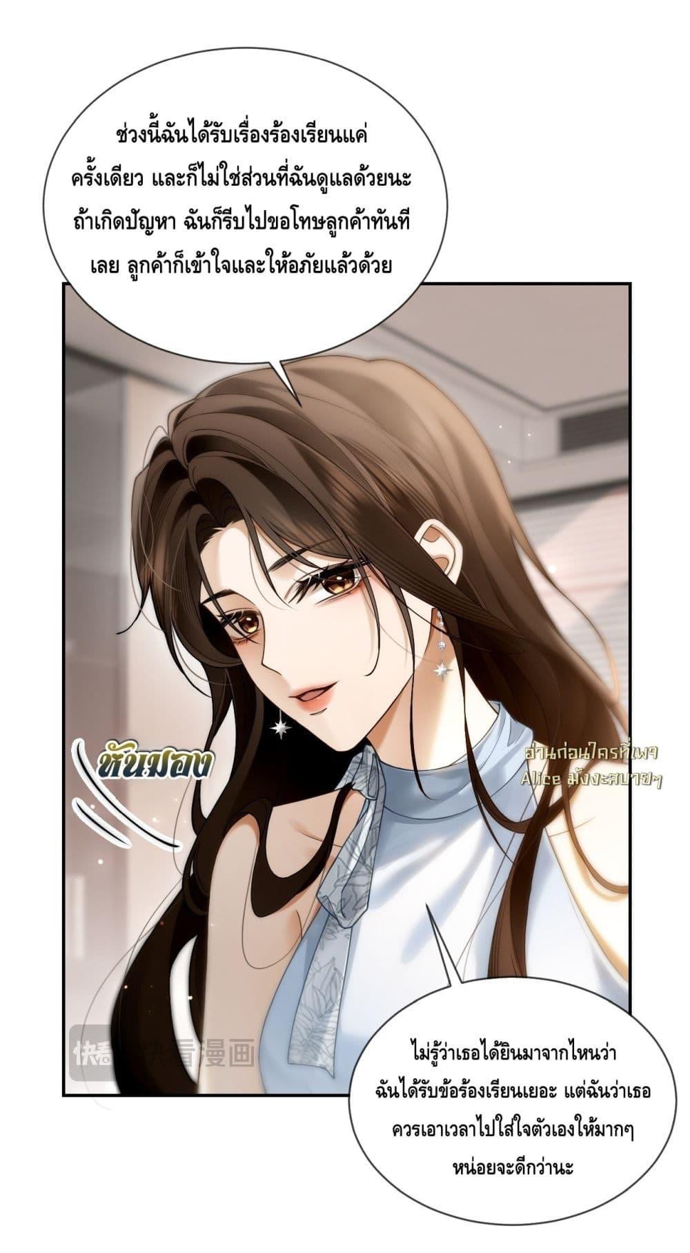 Manga-lc-com อ่านมังงะ อ่านการ์ตูน ออนไลน์ ฟรี Seduceher–กั ตอนที่ 1 2 3 4 5 6 7 8 9 10 11 12 13 14 ฟรี ไม่มีโฆษณา Manga-lc - อ่าน มังงะ อ่าน การ์ตูน ออนไลน์ อ่านมังงะ ฟรี