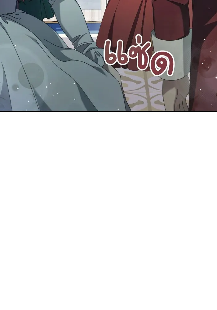 ทำแบบนี้ไม่ได้เพคะ องค์ชาย ตอนที่ 44 รูปที่ 91