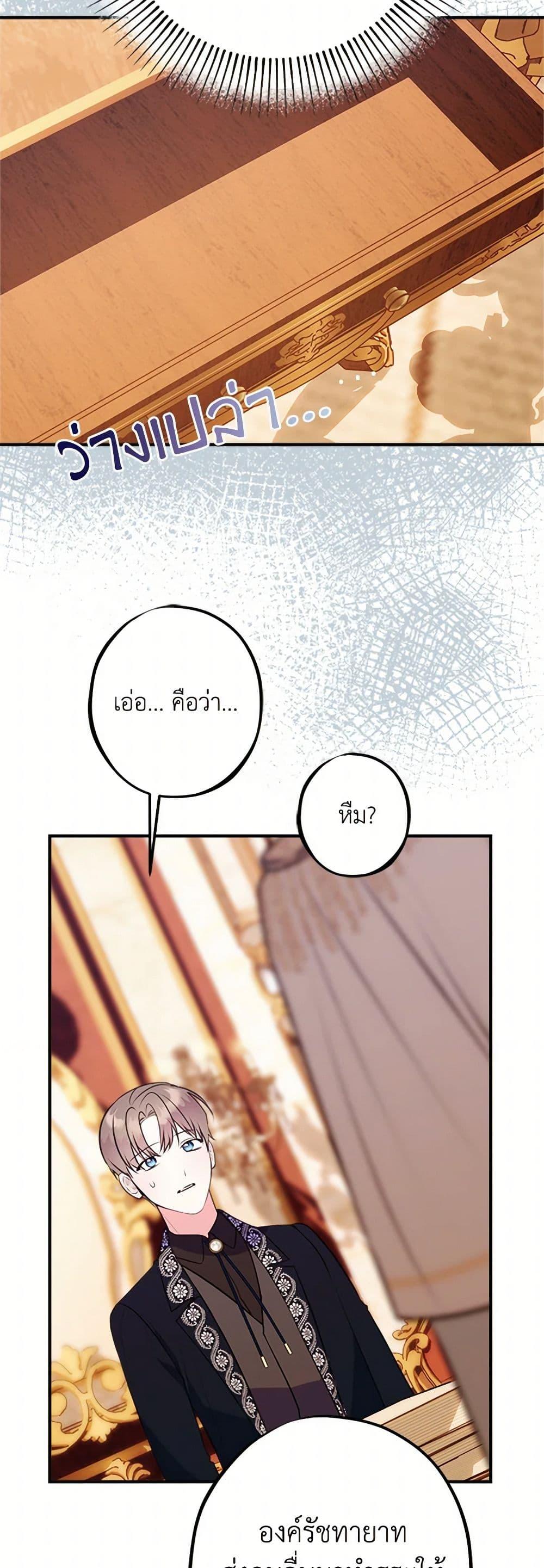 Manga-lc-com อ่านมังงะ อ่านการ์ตูน ออนไลน์ ฟรี The Raven Duchess ตอนที่ 1 2 3 4 5 6 7 8 9 10 11 12 13 14 ฟรี ไม่มีโฆษณา Manga-lc - อ่าน มังงะ อ่าน การ์ตูน ออนไลน์ อ่านมังงะ ฟรี