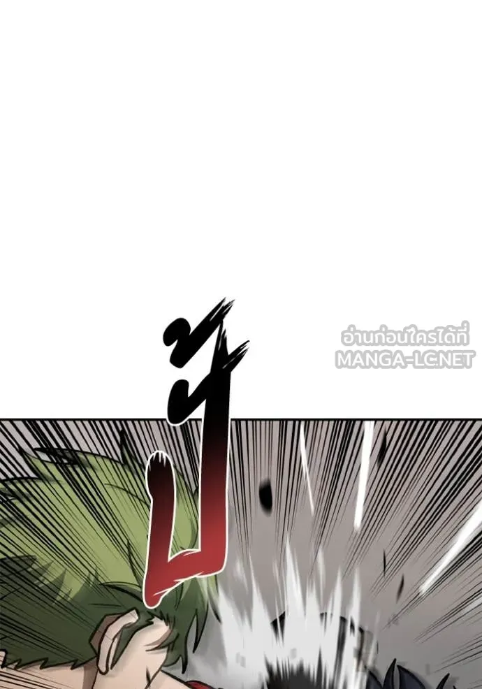 ราชาแห่งอ็อกทากอน ตอนที่ 178 รูปที่ 63