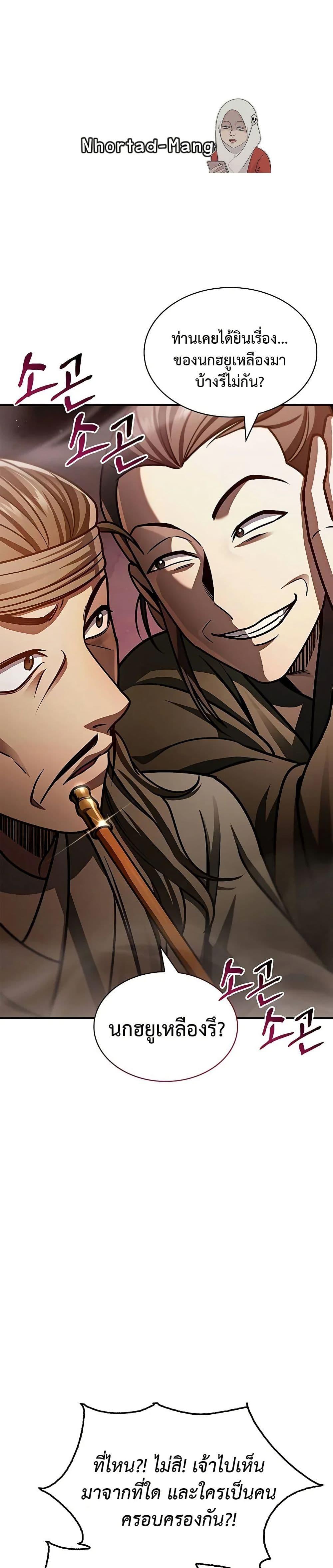 Manga-lc-com อ่านมังงะ อ่านการ์ตูน ออนไลน์ ฟรี Heavenly Grand Archive’s Young Master ตอนที่ 1 2 3 4 5 6 7 8 9 10 11 12 13 14 ฟรี ไม่มีโฆษณา Manga-lc - อ่าน มังงะ อ่าน การ์ตูน ออนไลน์ อ่านมังงะ ฟรี