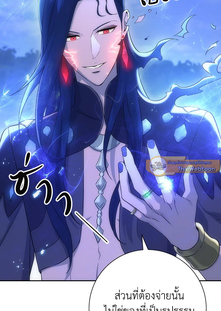 พลทหารโครงกระดูกผู้ม ตอนที่ 139 รูปที่ 72