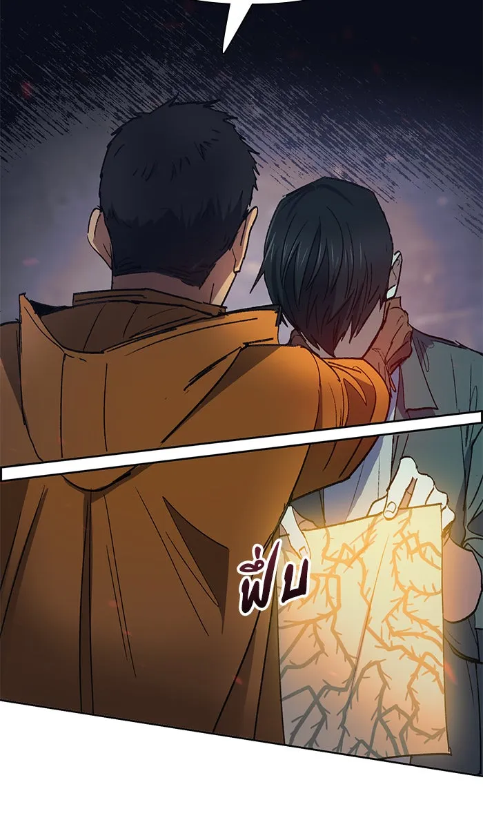 My S-Class Hunters ตอนที่ 39 ผู้ที่แกร่งที่สุดในย่านนี้ รูปที่ 59