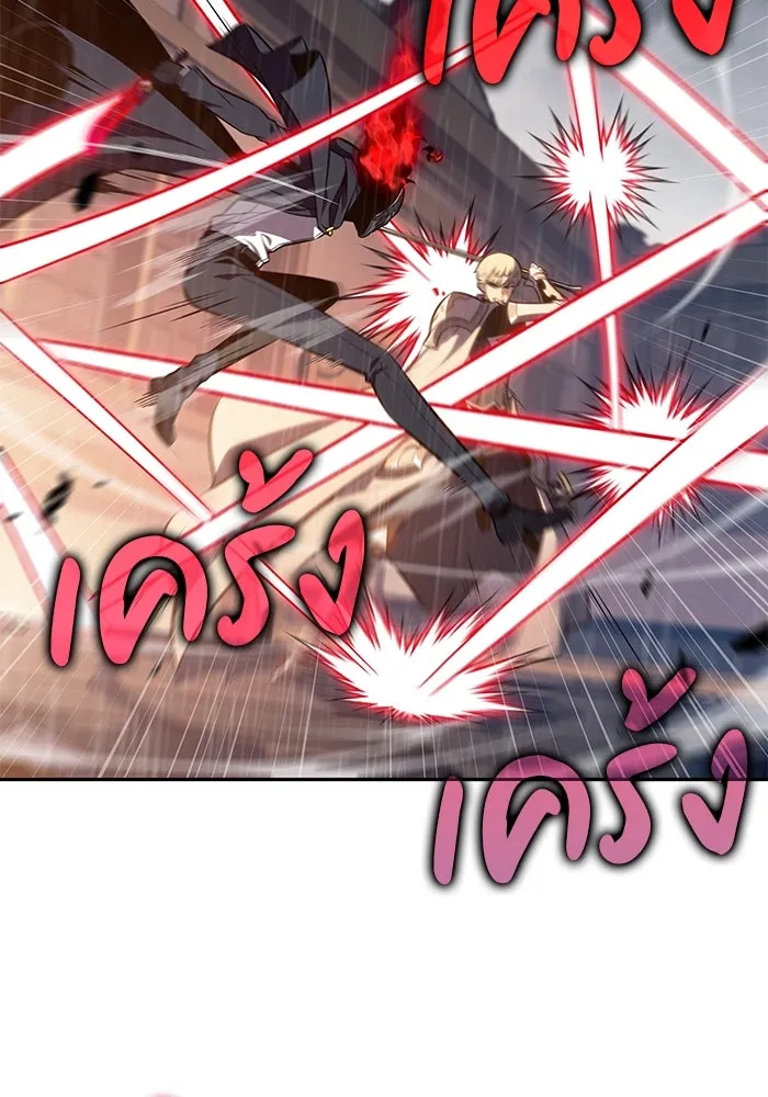 ลูกชายคนเล็กของดยุกคือมือสังหาร ตอนที่ 60 รูปที่ 83