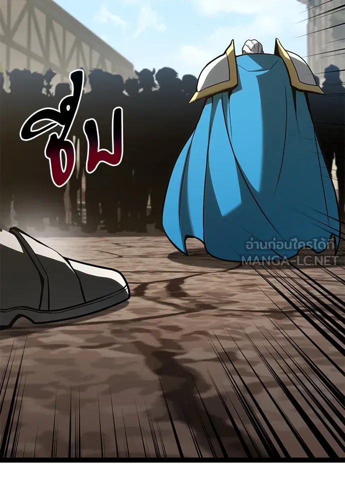 ก็อบลินเลเวล 999 ตอนที่ 11 รูปที่ 183