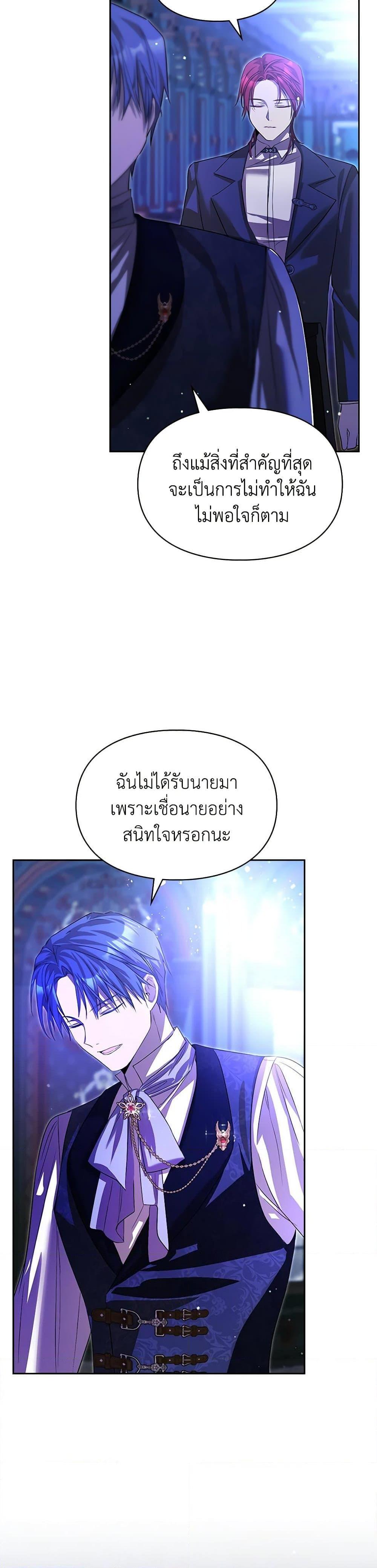 Manga-lc-com อ่านมังงะ อ่านการ์ตูน ออนไลน์ ฟรี The Heroine Had an Affair With My Fiance ตอนที่ 1 2 3 4 5 6 7 8 9 10 11 12 13 14 ฟรี ไม่มีโฆษณา Manga-lc - อ่าน มังงะ อ่าน การ์ตูน ออนไลน์ อ่านมังงะ ฟรี