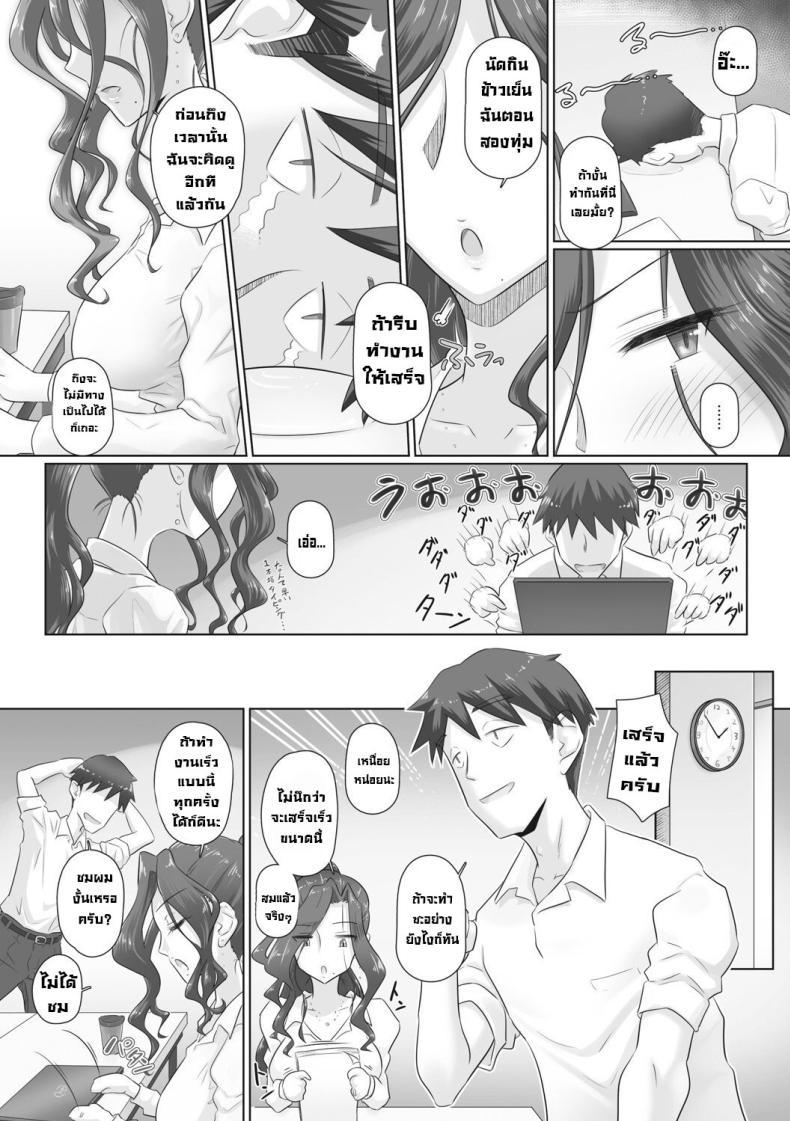 Doujin-Lc- อ่าน โดจิน มังฮวา เกาหลี ญี่ปุ่น จีน แปลไทย เรื่องลับของผมกับผู้จัดการ [Urayoroduya (Yoroduya Hyakuhachi)] Hitozuma Buchou ตอนที่ 1 2 3 4 5 6 7 8 9 10 11 12 13 14 ฟรี ไม่มีโฆษณา อ่าน โดจิน Manhwa เกาหลี ญี่ปุ่น จีน เรามีครบ คัดมาให้เน้นๆ โดจิน 18+ รับประกันความฟินโดย  Doujin Lc
