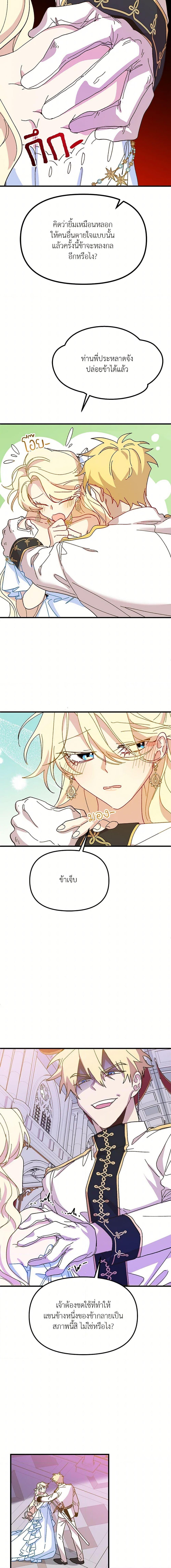 Manga-lc-com อ่านมังงะ อ่านการ์ตูน ออนไลน์ ฟรี The Princess Pretends to Be Crazy ตอนที่ 1 2 3 4 5 6 7 8 9 10 11 12 13 14 ฟรี ไม่มีโฆษณา Manga-lc - อ่าน มังงะ อ่าน การ์ตูน ออนไลน์ อ่านมังงะ ฟรี