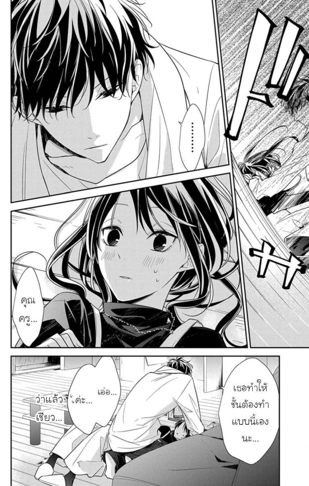 Manga-lc-com อ่านมังงะ อ่านการ์ตูน ออนไลน์ ฟรี Tsuiraku JK to Haijin Kyoushi ตอนที่ 1 2 3 4 5 6 7 8 9 10 11 12 13 14 ฟรี ไม่มีโฆษณา Manga-lc - อ่าน มังงะ อ่าน การ์ตูน ออนไลน์ อ่านมังงะ ฟรี