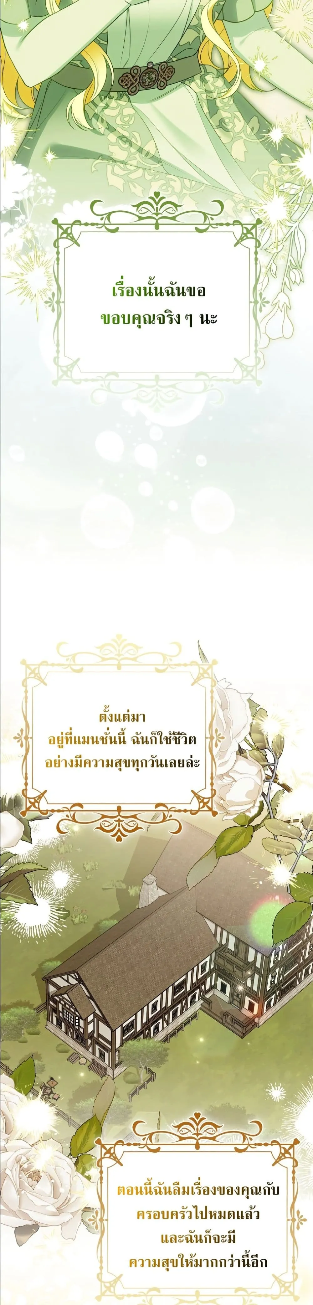 Manga-lc-com อ่านมังงะ อ่านการ์ตูน ออนไลน์ ฟรี Wasn’t I the Female Lead of a Regret Novel ตอนที่ 1 2 3 4 5 6 7 8 9 10 11 12 13 14 ฟรี ไม่มีโฆษณา Manga-lc - อ่าน มังงะ อ่าน การ์ตูน ออนไลน์ อ่านมังงะ ฟรี
