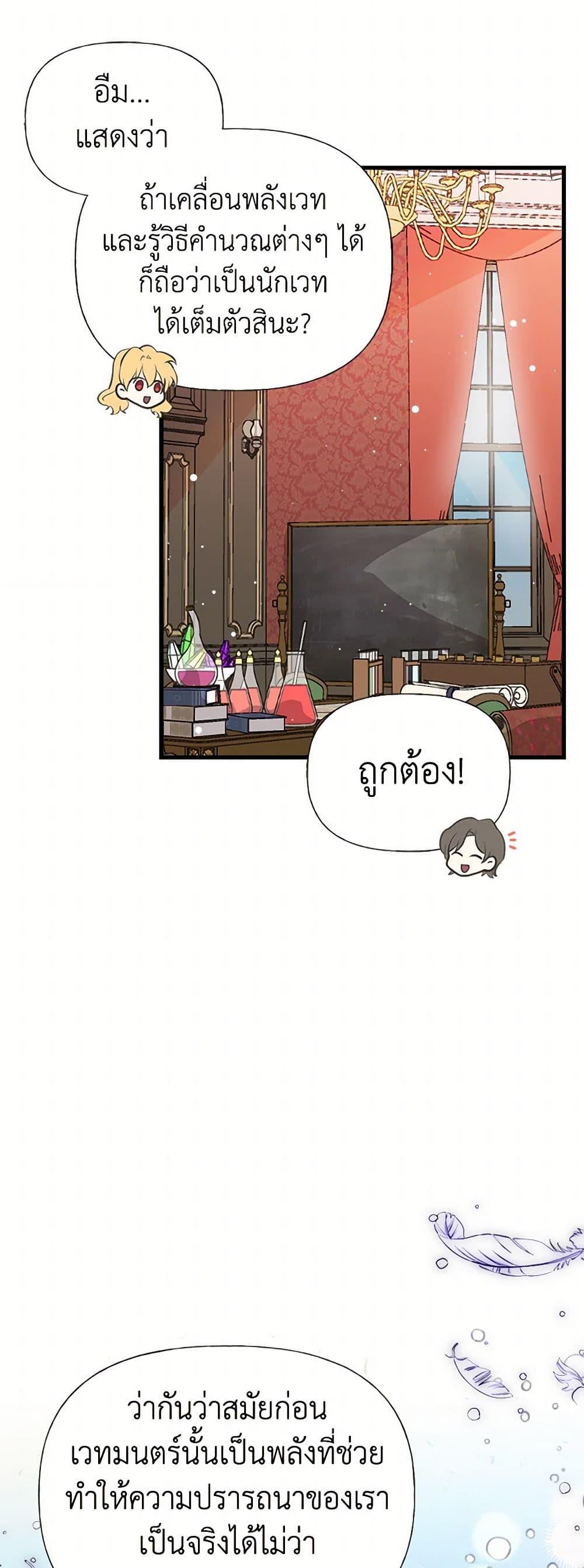 Manga-lc-com อ่านมังงะ อ่านการ์ตูน ออนไลน์ ฟรี My Sister Picked up the Male Lead ตอนที่ 1 2 3 4 5 6 7 8 9 10 11 12 13 14 ฟรี ไม่มีโฆษณา Manga-lc - อ่าน มังงะ อ่าน การ์ตูน ออนไลน์ อ่านมังงะ ฟรี