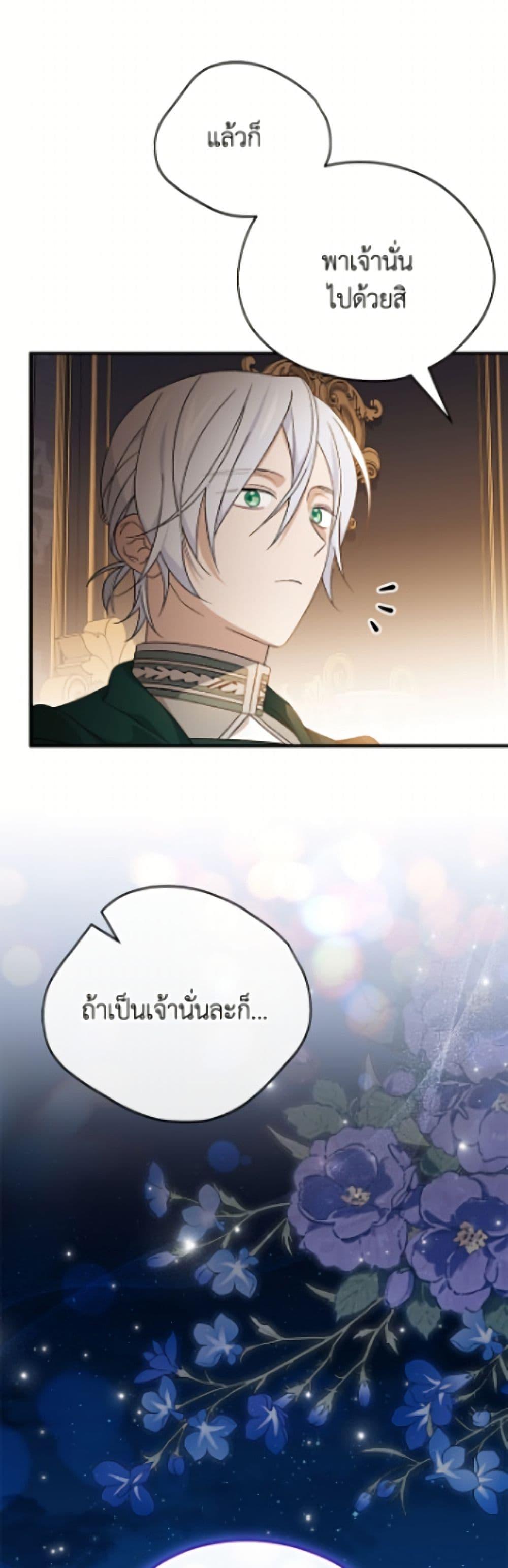Manga-lc-com อ่านมังงะ อ่านการ์ตูน ออนไลน์ ฟรี I Was Just Having Fun With the Time Limit ตอนที่ 1 2 3 4 5 6 7 8 9 10 11 12 13 14 ฟรี ไม่มีโฆษณา Manga-lc - อ่าน มังงะ อ่าน การ์ตูน ออนไลน์ อ่านมังงะ ฟรี