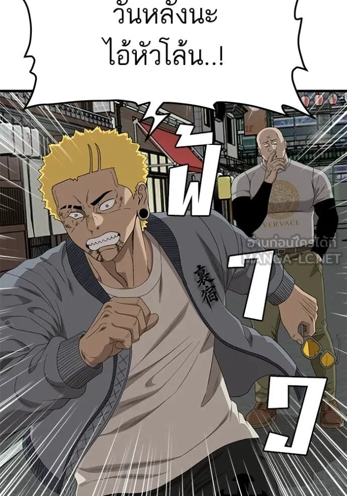 BAD GUY ตอนที่ 295 รูปที่ 91