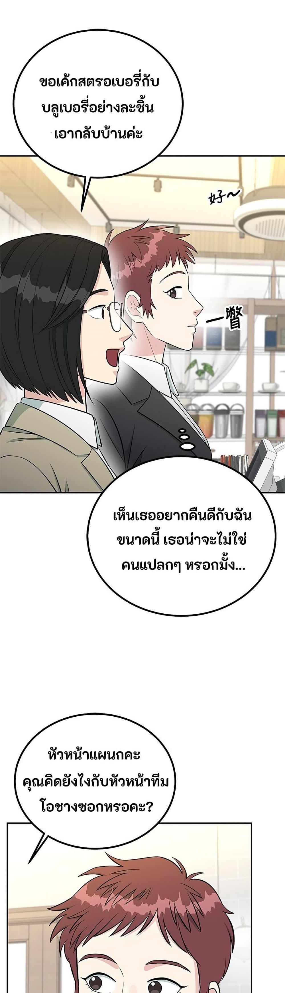 Manga-lc-com อ่านมังงะ อ่านการ์ตูน ออนไลน์ ฟรี Reincarnated as a New Employee ตอนที่ 1 2 3 4 5 6 7 8 9 10 11 12 13 14 ฟรี ไม่มีโฆษณา Manga-lc - อ่าน มังงะ อ่าน การ์ตูน ออนไลน์ อ่านมังงะ ฟรี