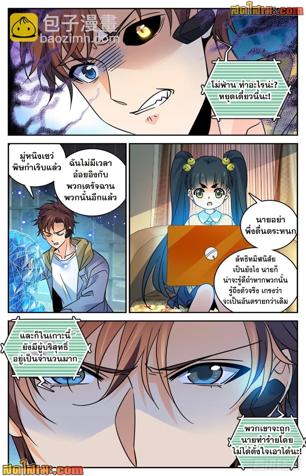 Manga-lc-com อ่านมังงะ อ่านการ์ตูน ออนไลน์ ฟรี Versatile Mage จอมเวทย์เต็มพิกัด ตอนที่ 1 2 3 4 5 6 7 8 9 10 11 12 13 14 ฟรี ไม่มีโฆษณา Manga-lc - อ่าน มังงะ อ่าน การ์ตูน ออนไลน์ อ่านมังงะ ฟรี