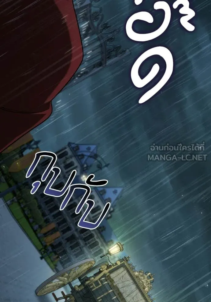 ชาตินี้น้องขอ ตอนที่ 183 รูปที่ 21