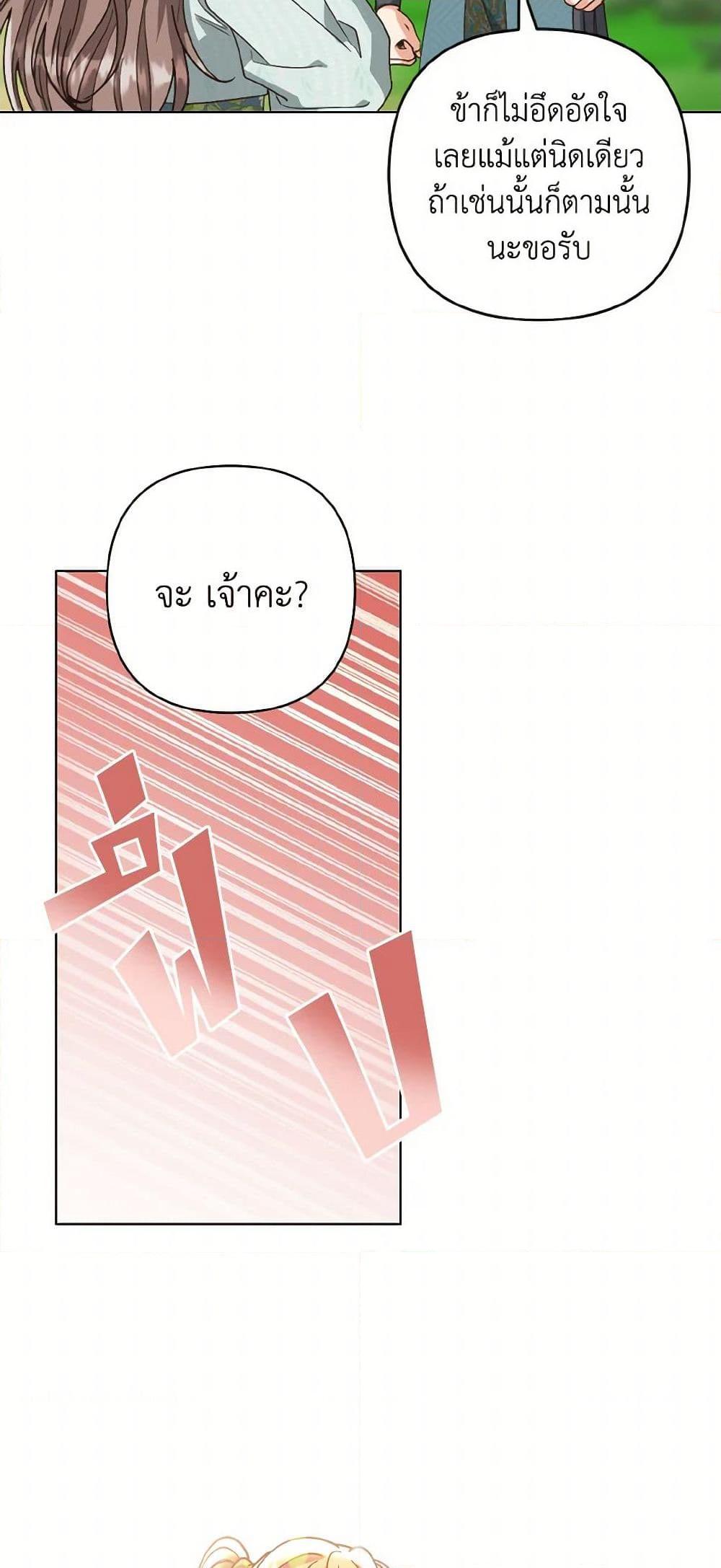 Manga-lc-com อ่านมังงะ อ่านการ์ตูน ออนไลน์ ฟรี Falling Flower, Flowing Water ตอนที่ 1 2 3 4 5 6 7 8 9 10 11 12 13 14 ฟรี ไม่มีโฆษณา Manga-lc - อ่าน มังงะ อ่าน การ์ตูน ออนไลน์ อ่านมังงะ ฟรี