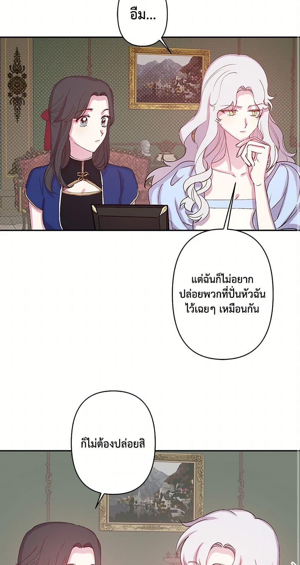 Manga-lc-com อ่านมังงะ อ่านการ์ตูน ออนไลน์ ฟรี Revenge Wedding ตอนที่ 1 2 3 4 5 6 7 8 9 10 11 12 13 14 ฟรี ไม่มีโฆษณา Manga-lc - อ่าน มังงะ อ่าน การ์ตูน ออนไลน์ อ่านมังงะ ฟรี
