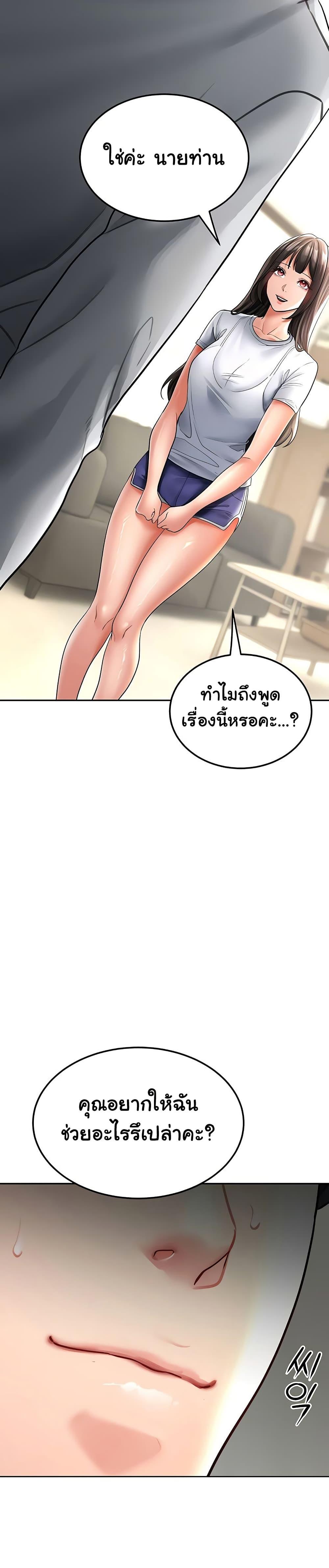 Doujin-Lc- อ่าน โดจิน มังฮวา เกาหลี ญี่ปุ่น จีน แปลไทย The Inheritor ตอนที่ 1 2 3 4 5 6 7 8 9 10 11 12 13 14 ฟรี ไม่มีโฆษณา อ่าน โดจิน Manhwa เกาหลี ญี่ปุ่น จีน เรามีครบ คัดมาให้เน้นๆ โดจิน 18+ รับประกันความฟินโดย  Doujin Lc