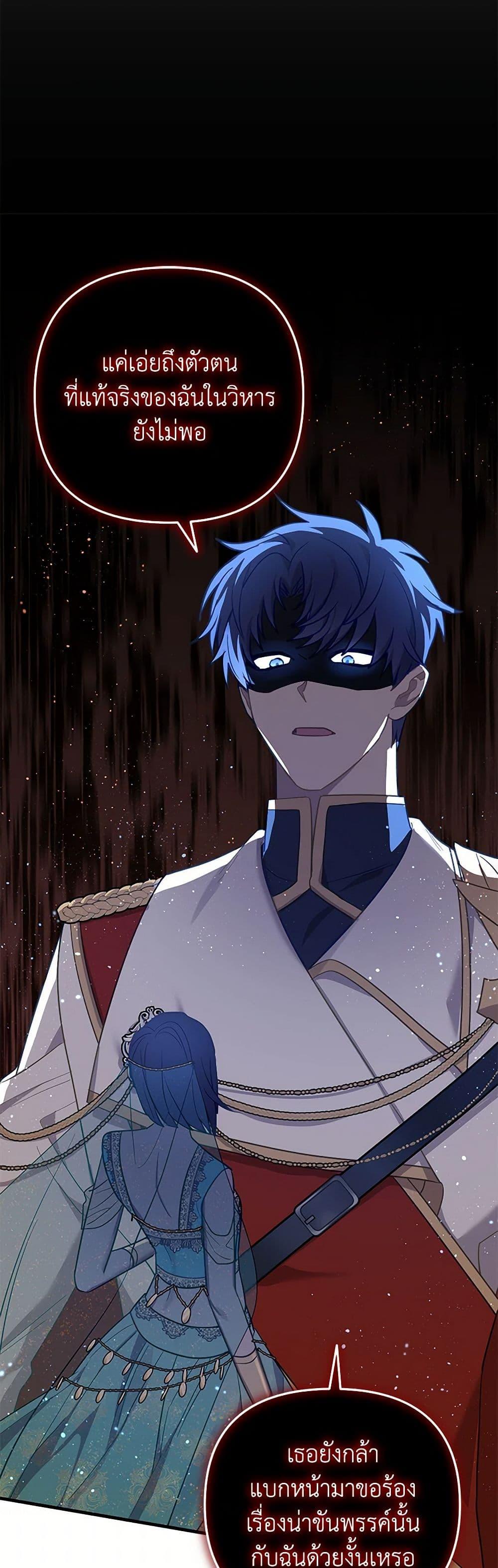 Manga-lc-com อ่านมังงะ อ่านการ์ตูน ออนไลน์ ฟรี The Baby Saint Wants to Destroy the World! ตอนที่ 1 2 3 4 5 6 7 8 9 10 11 12 13 14 ฟรี ไม่มีโฆษณา Manga-lc - อ่าน มังงะ อ่าน การ์ตูน ออนไลน์ อ่านมังงะ ฟรี