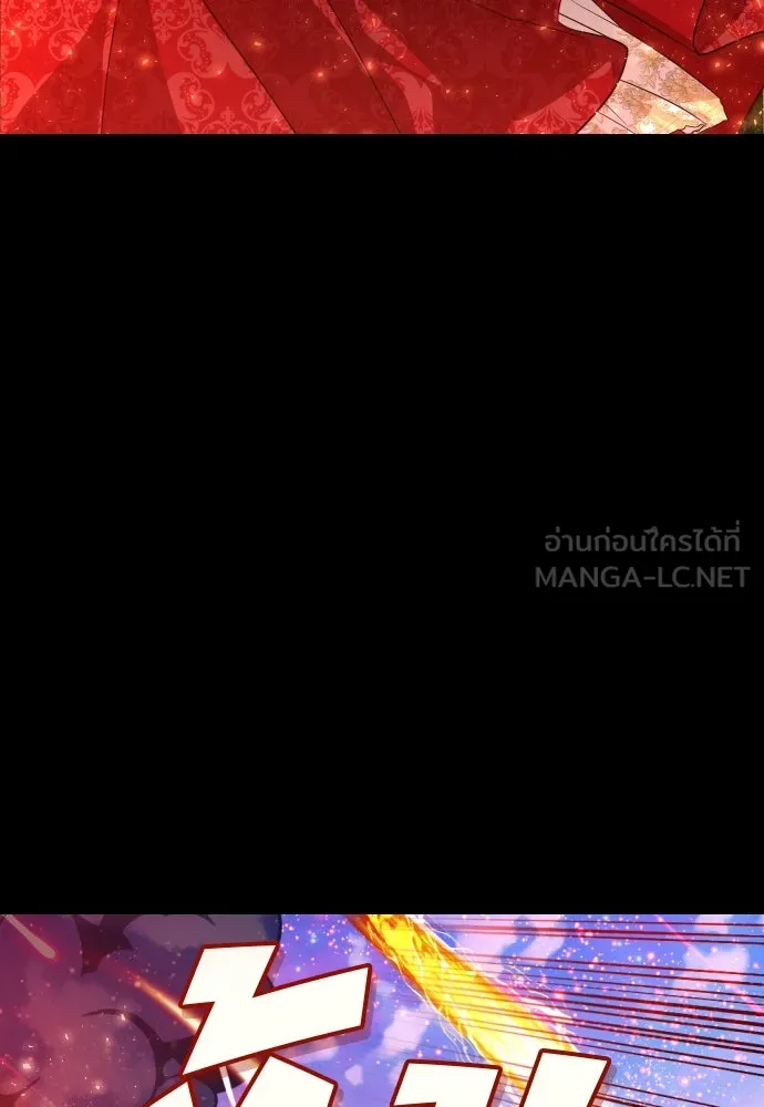 จักรพรรดิคลั่งรักที่เด็กกว่าฉันพันปี ตอนที่ 12 รูปที่ 123