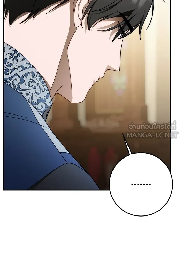 เบื้องหลังรอยยิ้มของเจ้าหญิง ตอนที่ 102 รูปที่ 105