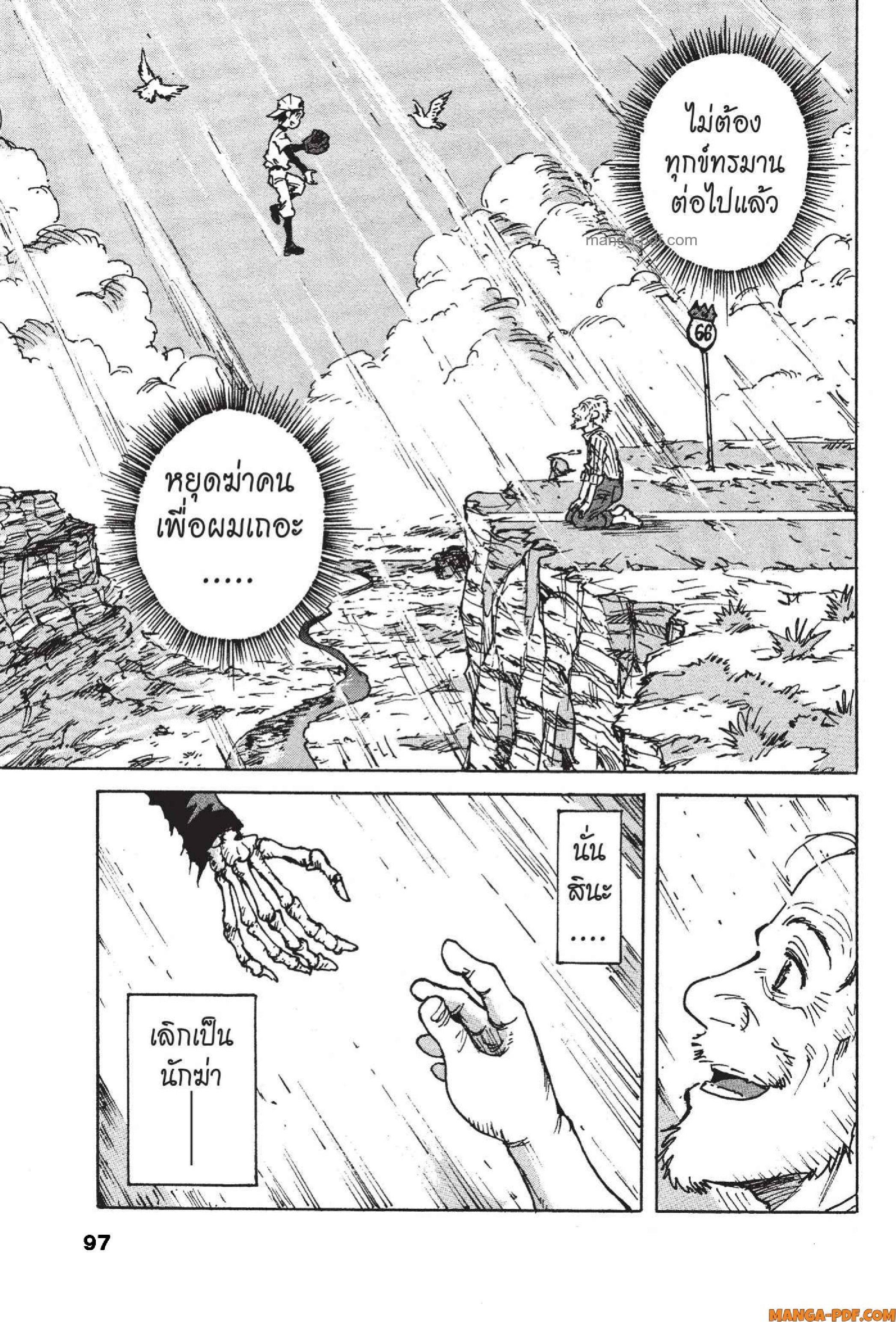 Manga-lc-com อ่านมังงะ อ่านการ์ตูน ออนไลน์ ฟรี Candy and Cigarettes ตอนที่ 1 2 3 4 5 6 7 8 9 10 11 12 13 14 ฟรี ไม่มีโฆษณา Manga-lc - อ่าน มังงะ อ่าน การ์ตูน ออนไลน์ อ่านมังงะ ฟรี