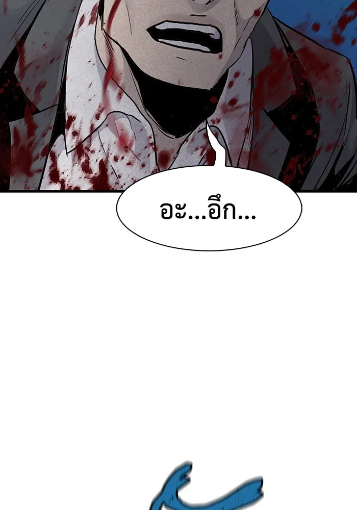 มีนา เกิดมาล่า ตอนที่ 55 รูปที่ 38