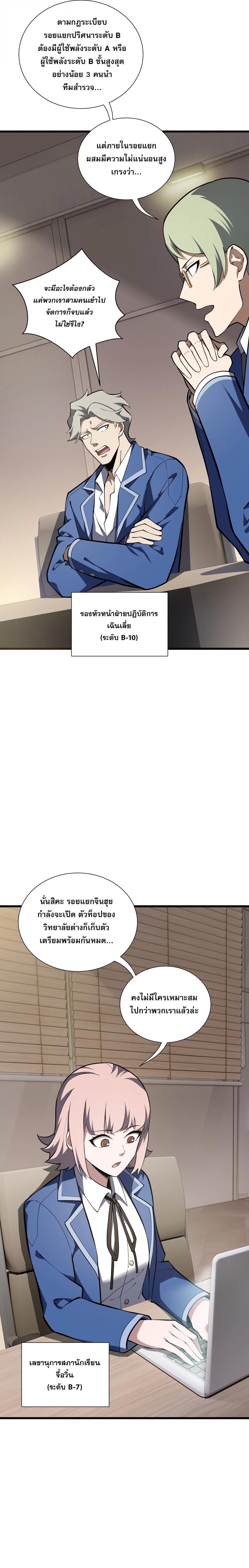 Manga-lc-com อ่านมังงะ อ่านการ์ตูน ออนไลน์ ฟรี I Owe Billions in Debt, So I Was Forced to Work for an Evil God ตอนที่ 1 2 3 4 5 6 7 8 9 10 11 12 13 14 ฟรี ไม่มีโฆษณา Manga-lc - อ่าน มังงะ อ่าน การ์ตูน ออนไลน์ อ่านมังงะ ฟรี