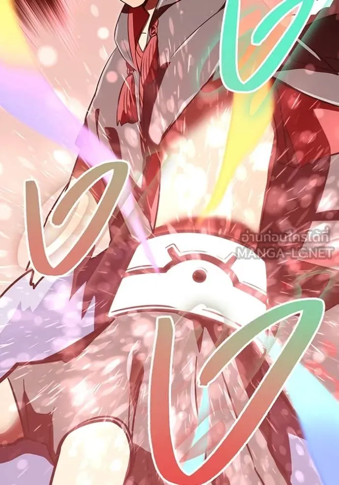 เพลเยอร์เลือดเทวะ ตอนที่ 78 รูปที่ 56