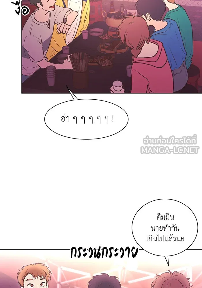 อย่าล้อเล่นกับหัวใจ ตอนที่ 55 รูปที่ 3