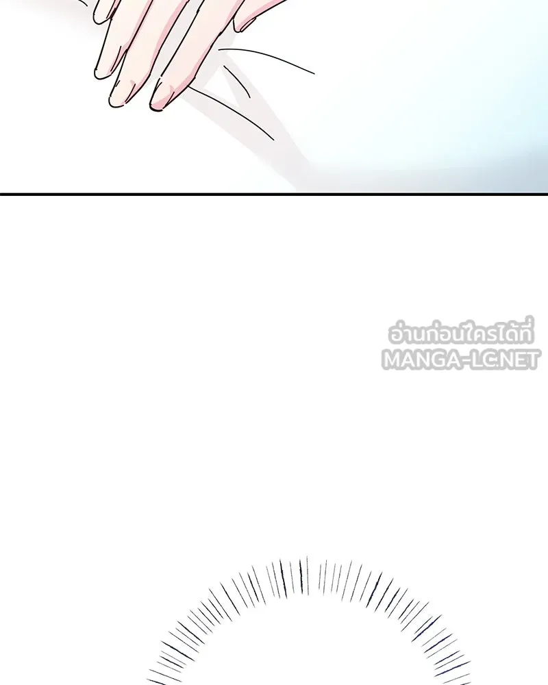 อนาคตพบรัก ตอนที่ 46 รูปที่ 48