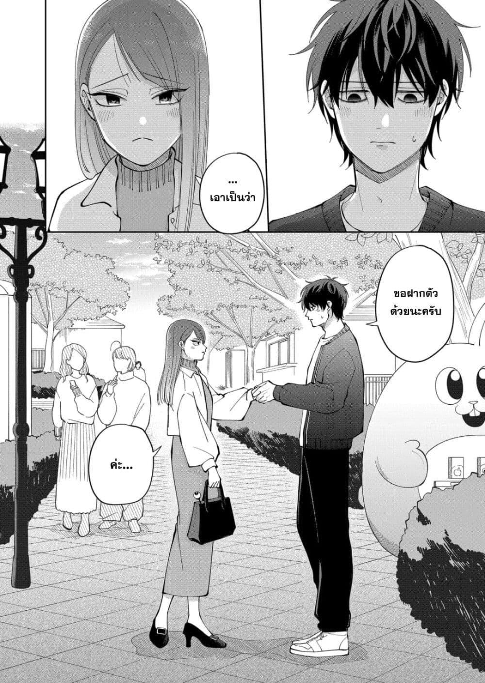 Manga-lc-com อ่านมังงะ อ่านการ์ตูน ออนไลน์ ฟรี Moriagaranai Date ตอนที่ 1 2 3 4 5 6 7 8 9 10 11 12 13 14 ฟรี ไม่มีโฆษณา Manga-lc - อ่าน มังงะ อ่าน การ์ตูน ออนไลน์ อ่านมังงะ ฟรี