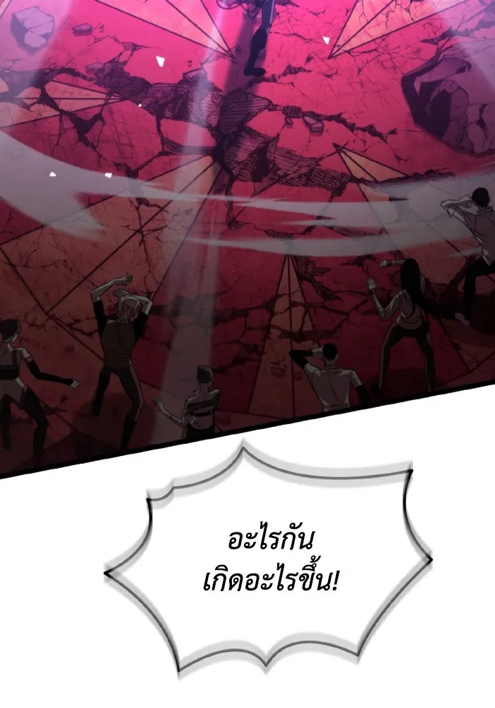 การแข่งขันของผู้เกิดใหม่ ตอนที่ 34 รูปที่ 167