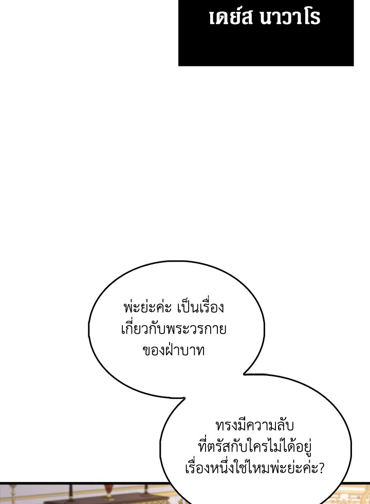 Manga-lc-com อ่านมังงะ อ่านการ์ตูน ออนไลน์ ฟรี The Lord of Coins ตอนที่ 1 2 3 4 5 6 7 8 9 10 11 12 13 14 ฟรี ไม่มีโฆษณา Manga-lc - อ่าน มังงะ อ่าน การ์ตูน ออนไลน์ อ่านมังงะ ฟรี