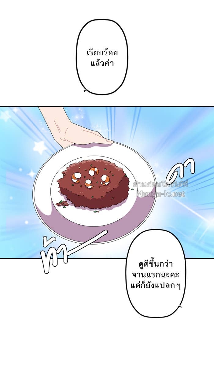 Doujin-Lc- อ่าน โดจิน มังฮวา เกาหลี ญี่ปุ่น จีน แปลไทย Take My Money รักนี้...มีเปย์ ตอนที่ 1 2 3 4 5 6 7 8 9 10 11 12 13 14 ฟรี ไม่มีโฆษณา อ่าน โดจิน Manhwa เกาหลี ญี่ปุ่น จีน เรามีครบ คัดมาให้เน้นๆ โดจิน 18+ รับประกันความฟินโดย Doujin Lc