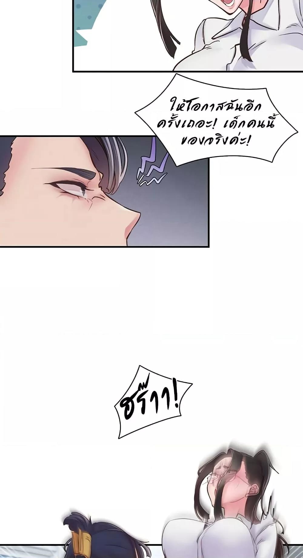 Doujin-Lc- อ่าน โดจิน มังฮวา เกาหลี ญี่ปุ่น จีน แปลไทย Tremors ตอนที่ 1 2 3 4 5 6 7 8 9 10 11 12 13 14 ฟรี ไม่มีโฆษณา อ่าน โดจิน Manhwa เกาหลี ญี่ปุ่น จีน เรามีครบ คัดมาให้เน้นๆ โดจิน 18+ รับประกันความฟินโดย  Doujin Lc